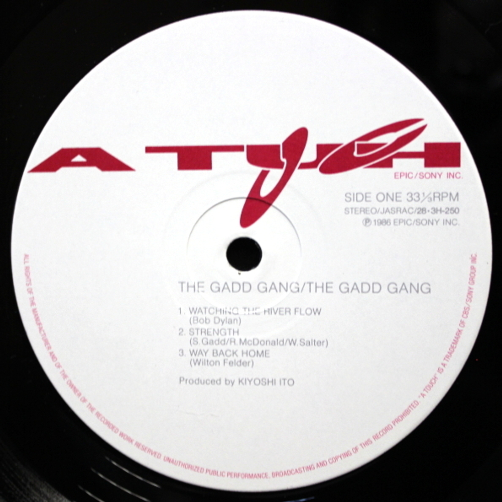 The Gadd Gang / The Gadd Gang (LP)