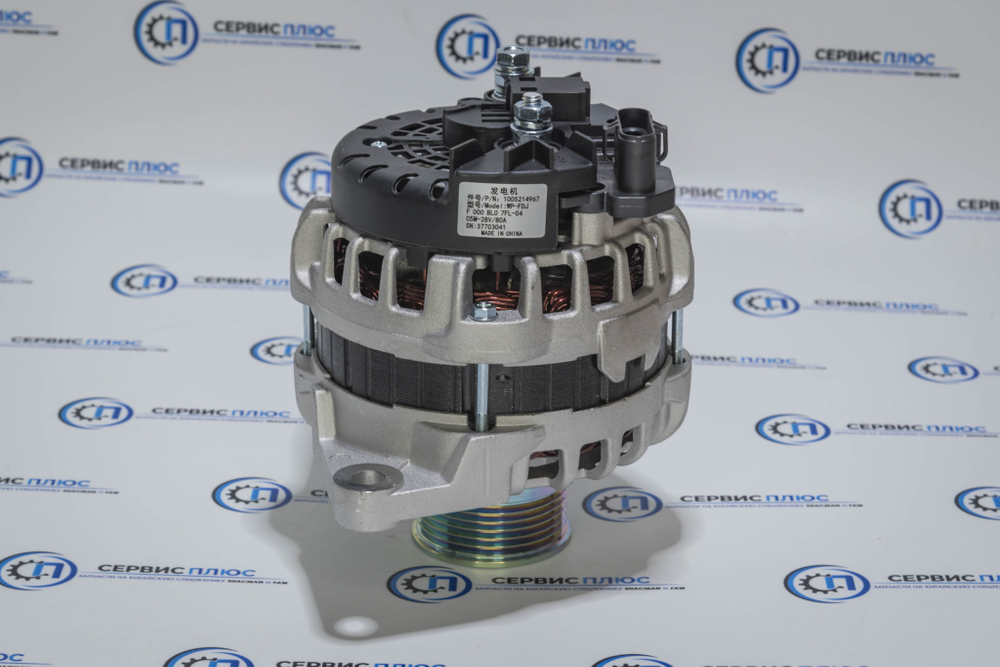 Генератор WP12/WP13 1005214967 550 л.с.