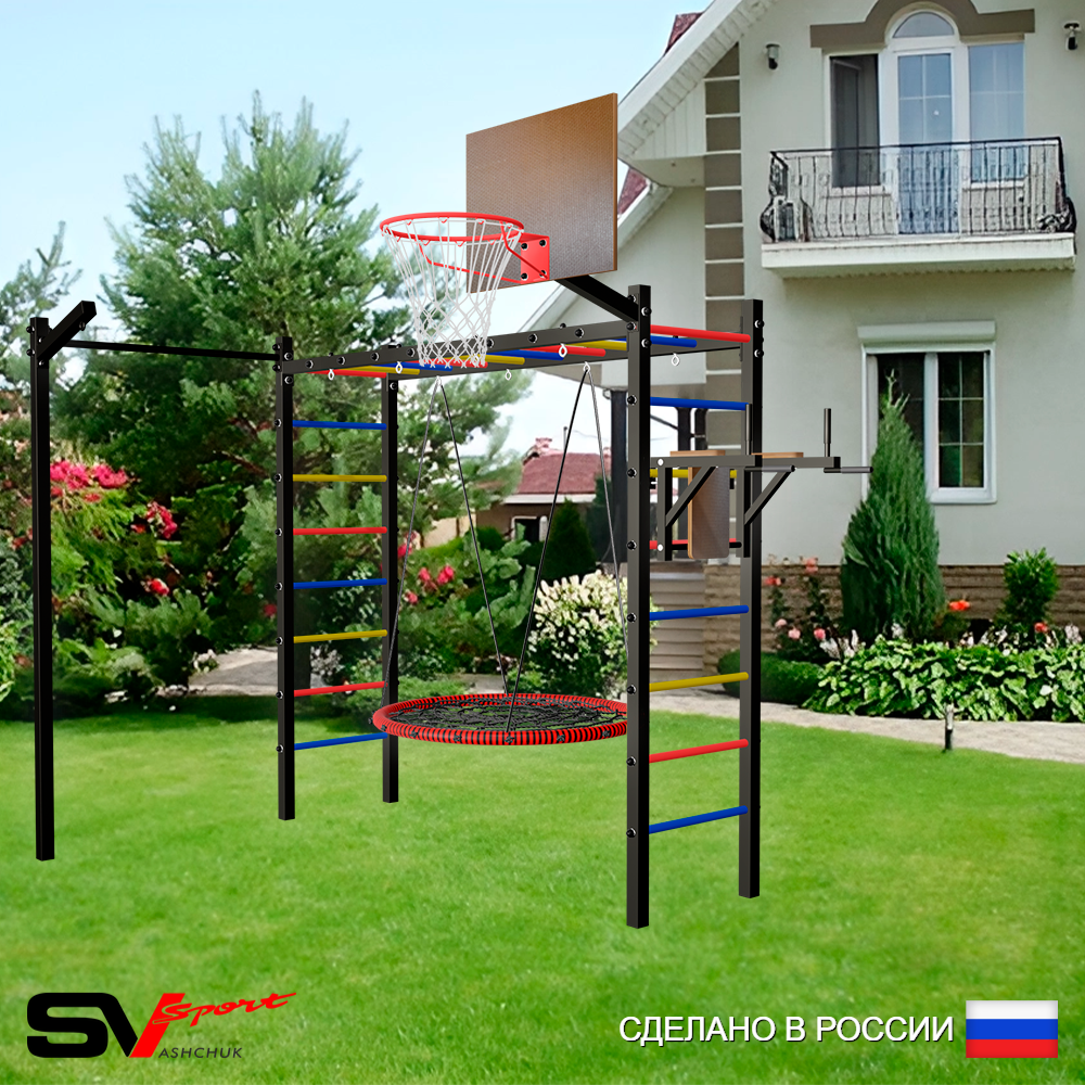 Уличная шведская стенка Sv Sport рукоход с комплектом турник прямой У5513К (Брусья/Гнездо 80см/Щит баскет/Кронш бокс)