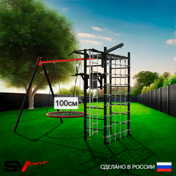 Уличный спортивно-игровой комплекс Sv Sport У3403.1В1 (Турник/Брусья/Гнездо 100см/Подвесы на втулке/Кронш бокс/Канат/Кольца/Лестница/Сетка)