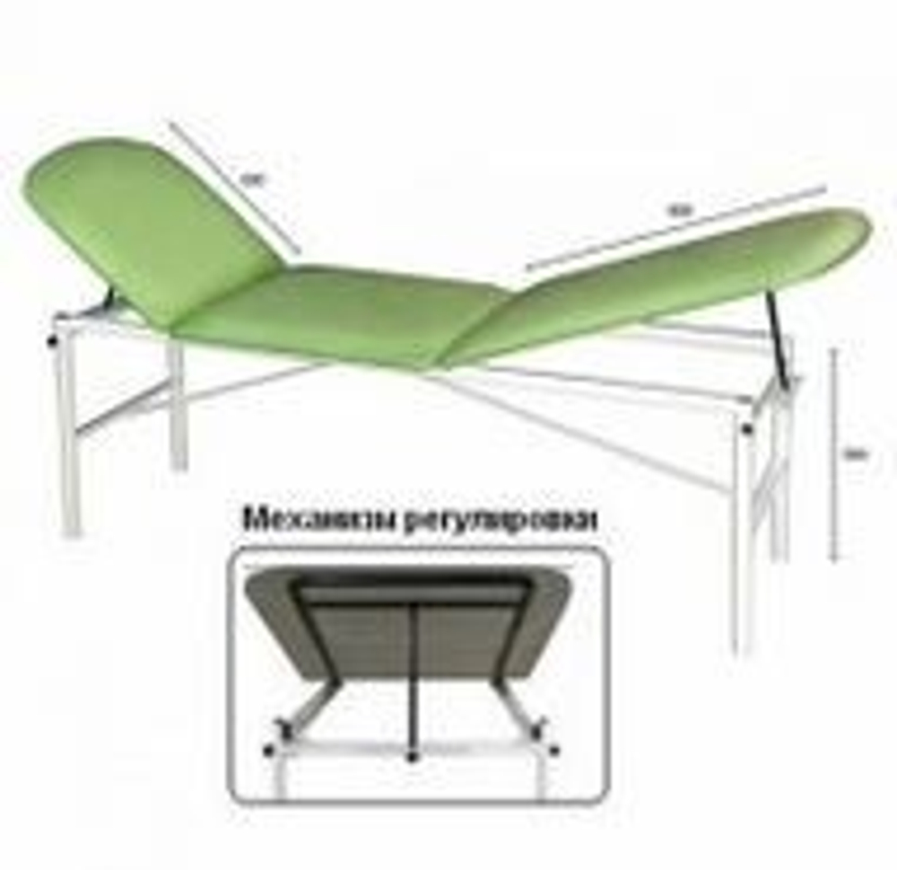 Кушетка медицинская М111-037 трехсекционная