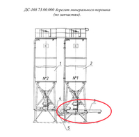 ДС-168 73.00.010 Блок