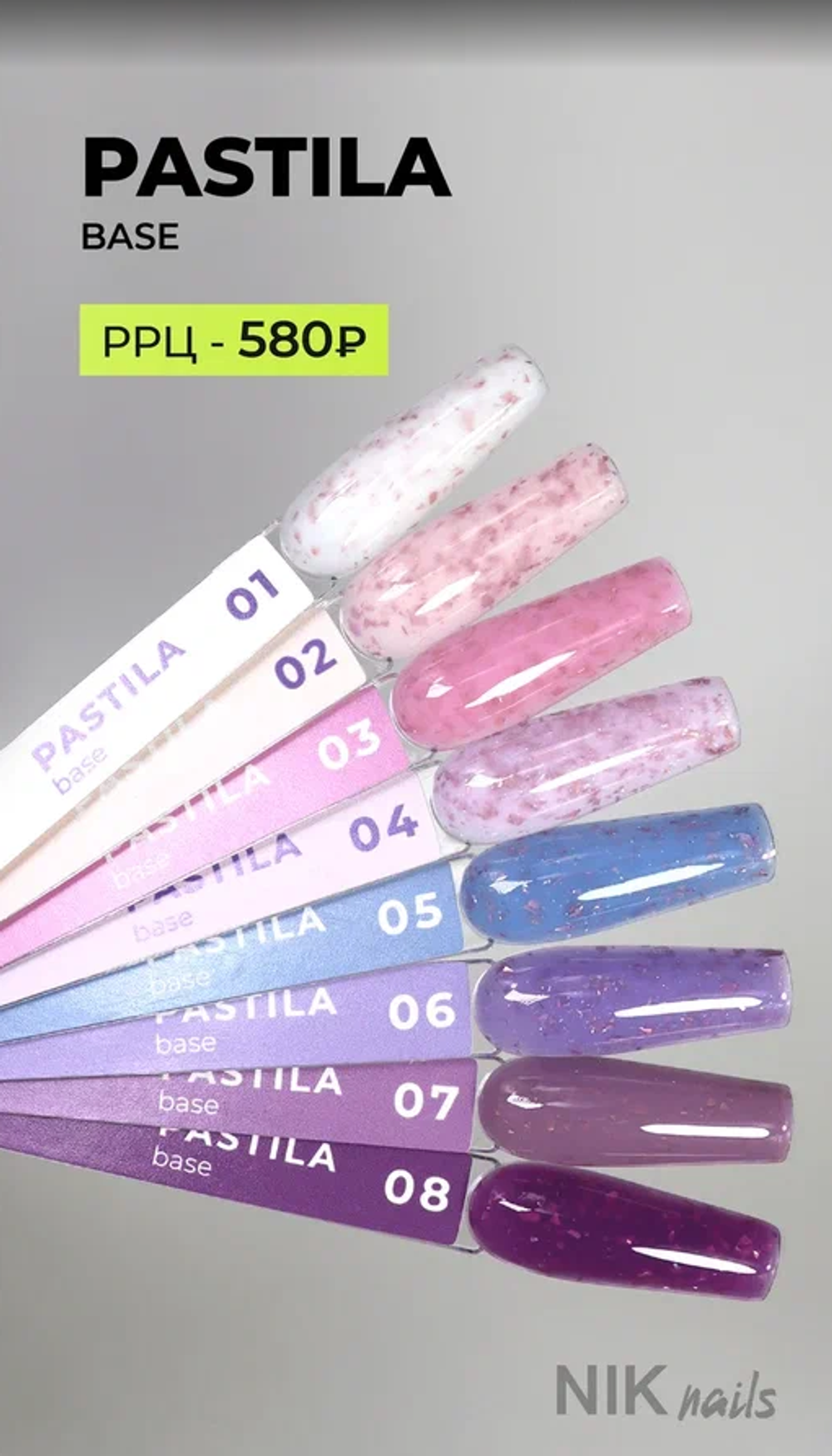Pastila