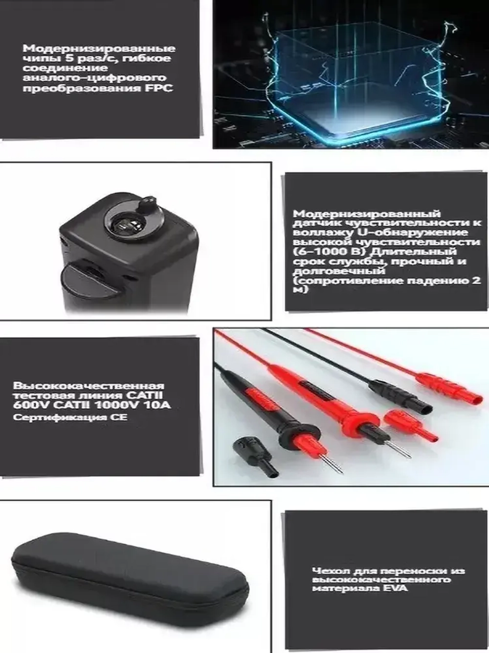 Мультиметр BSIDE X1