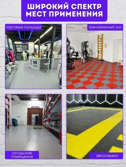 Модульная плитка ПВХ на пол (серая, фактура "рис" )