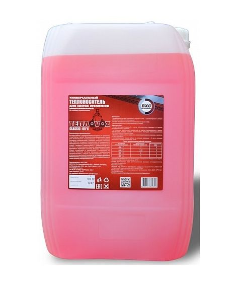 Теплоноситель Теплоvoz-65 20кг этиленгликоль 28329