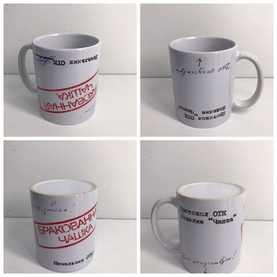 Кружка в подарок с приколами