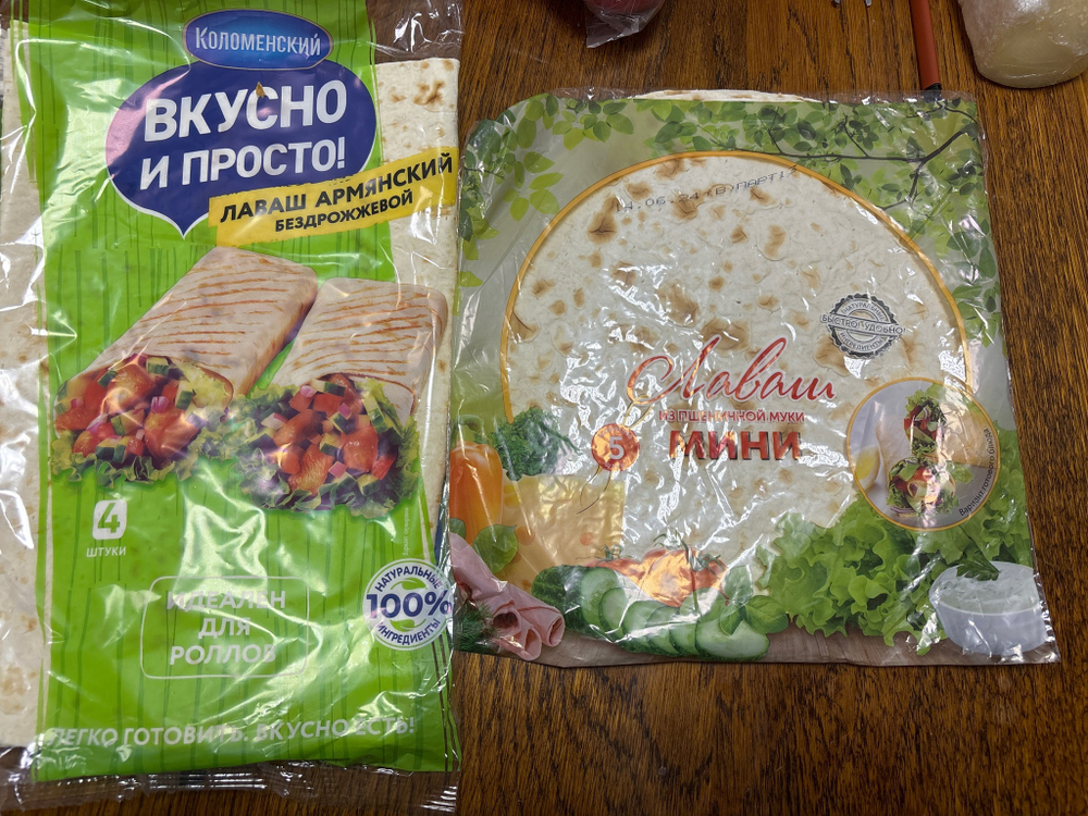 Лаваш в ассортименте