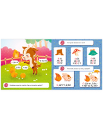 Раннее развитие мозга. Скорочтение для малышей