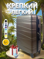 Большой чемодан Bon-Voyage Model Ten, Коричневый, L-