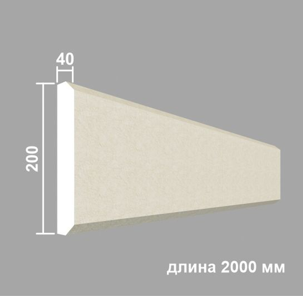 МБ108 молдинг боссажа (40х200х2000мм) для боссажей Б105,108,109,120,121,122