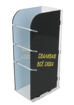 Подставка канцелярская КОКОС 7,5*10,5*21 см 4 отдел. Сваливаю вс е сюда (251885)