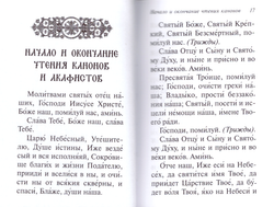 Скан_20250819 (4)