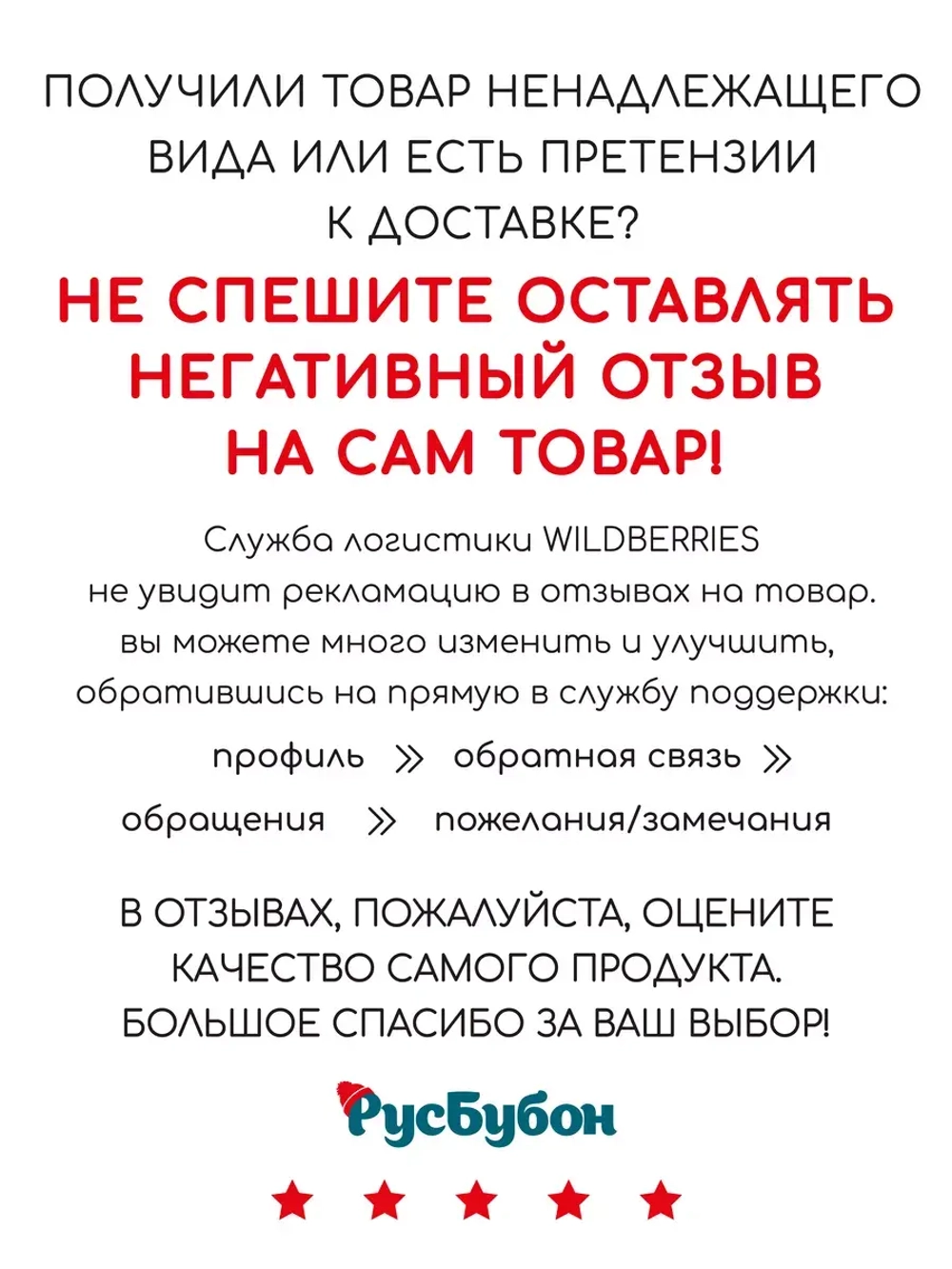 Шапка для малыша трикотажная чепчик