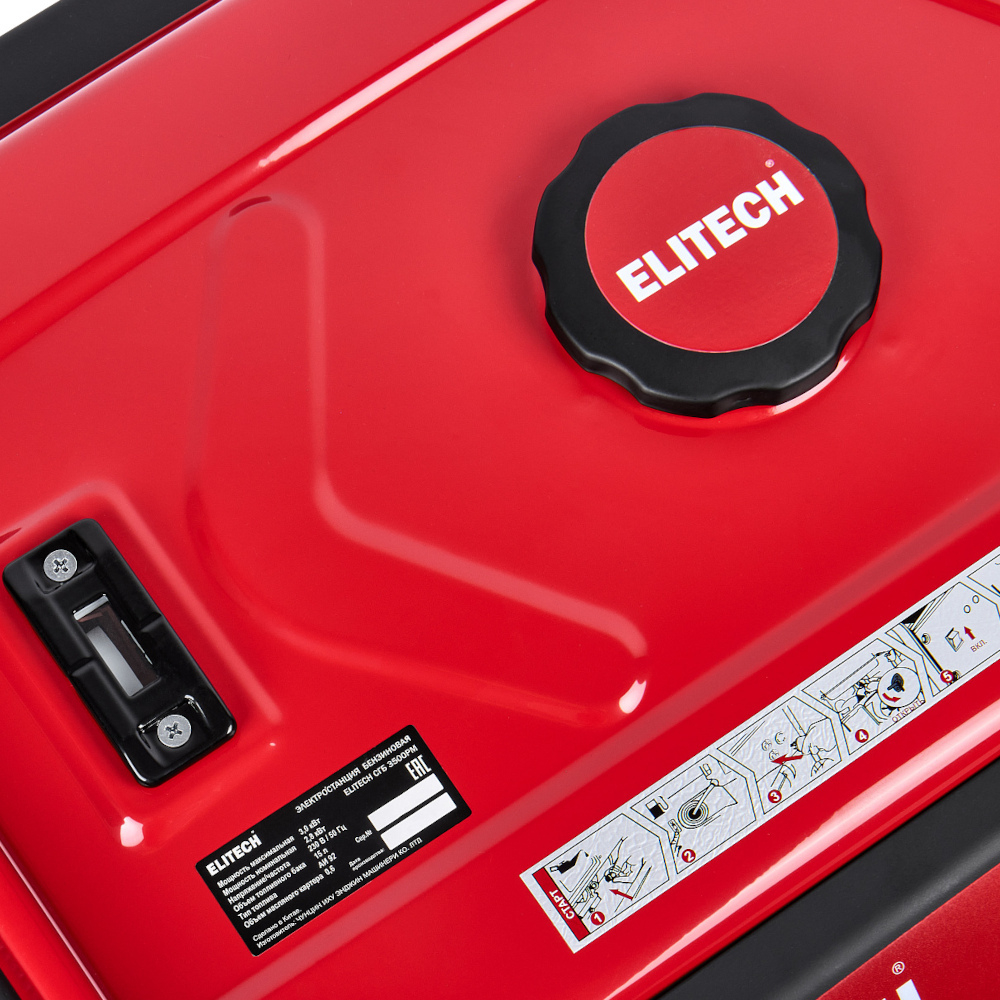 Электростанция ELITECH СГБ 3500 РМ