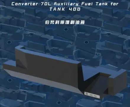 Дополнительный топливный бак на 70 литров для TANK 400 Танк резервный бак топливный насос