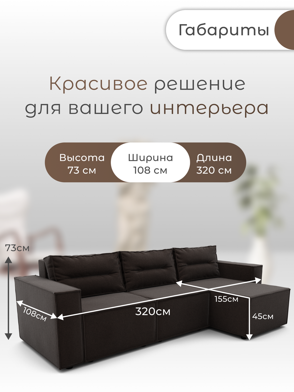 Диван Рашт-3