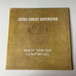 Винтажная виниловая пластинка LP Andrew Lloyd Webber and Tim Rice Jesus Christ Superstar Иисус Христос Суперзвезда (СССР 1991)