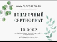 СЕРТИФИКАТЫ