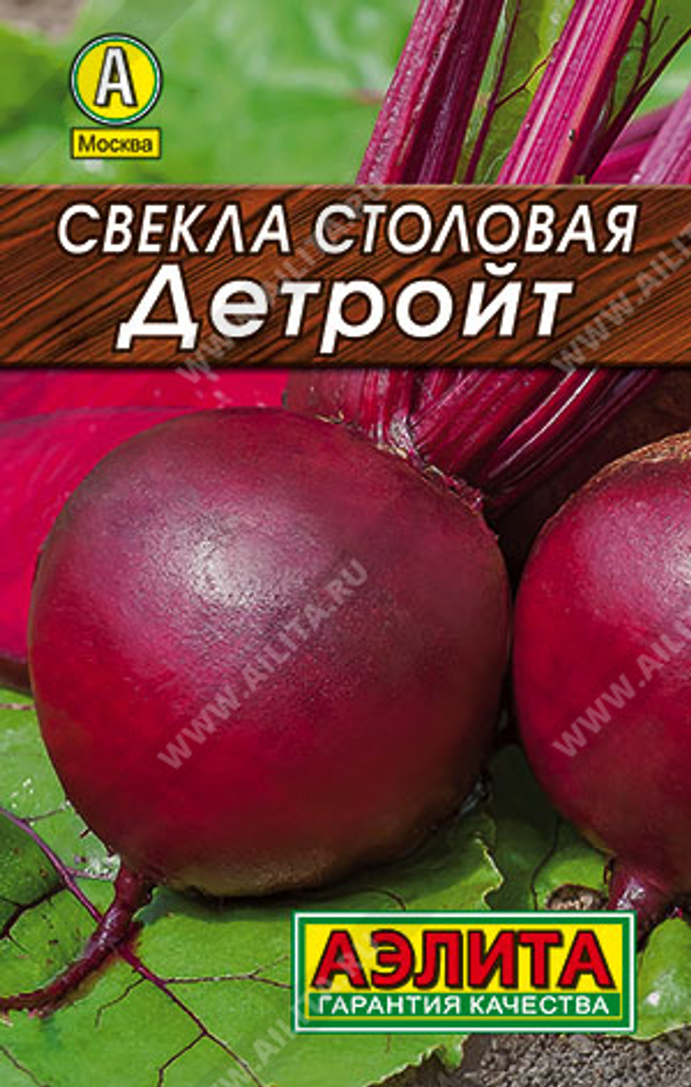 Свекла столовая Детройт