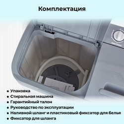 Стиральная машина Фея СМП 40 Н (светло-серый/серый)