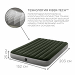 Мaтрас нaдувной Intex 64109 Prestige Downy 152х203х25 см / Крoвать нaдувная Интeкс двухспальная велюровая для дома и туризма