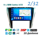 Topway TS18 2+32GB 8 ядер для Toyota Camry 2015-2018 (тип2)