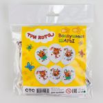 Шар (12"/30 см) Три Кота, Белый (200), пастель, 1 ст 25 шт.