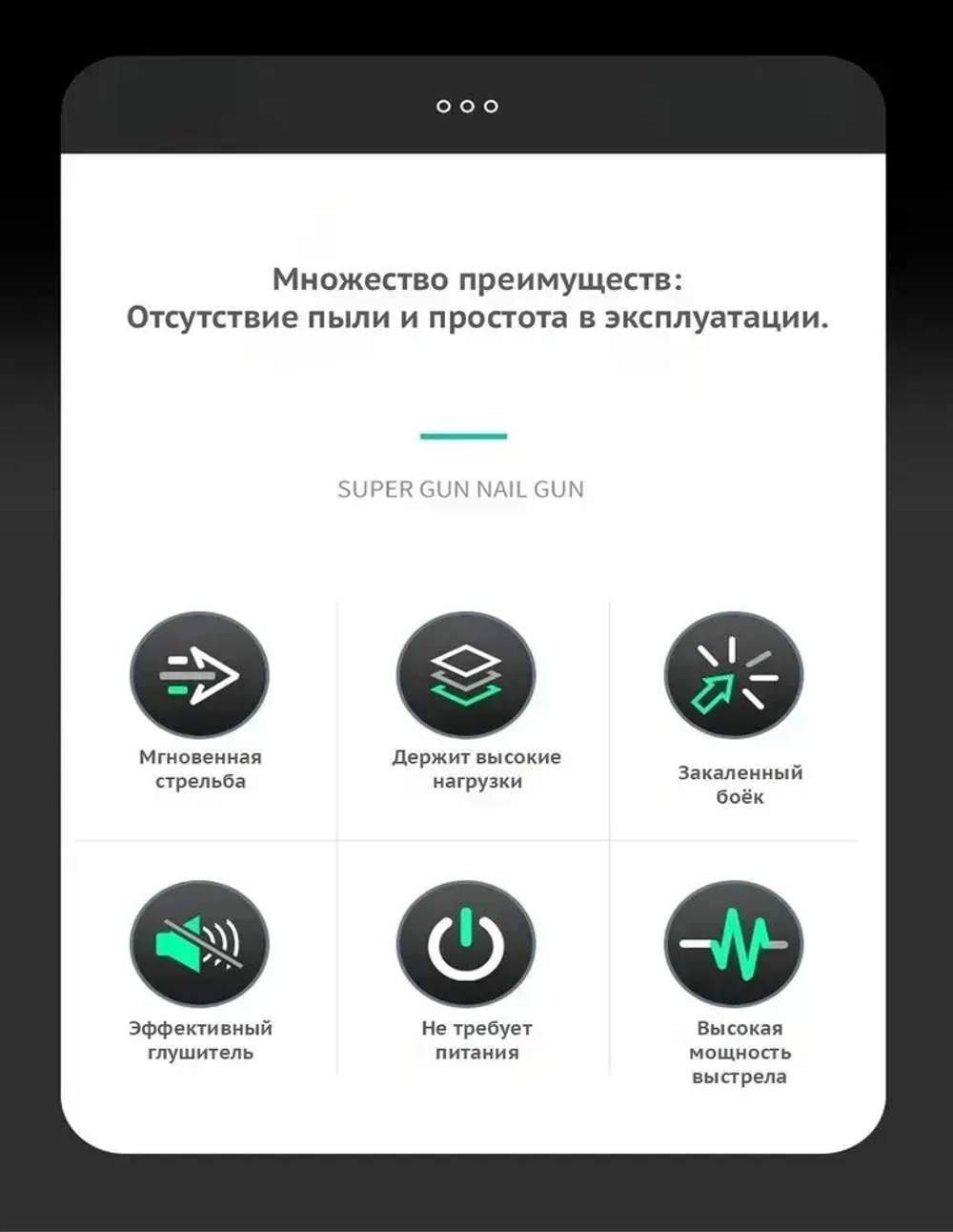 Гвозди для пневматического гвоздезабивного пистолета 27мм (42mm)400 шт.