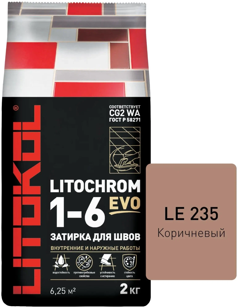 Затирка цементная Litokol Litochrom EVO 1-6 2 кг