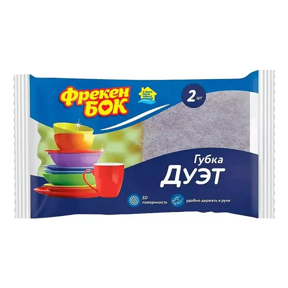 Губка Дуэт Black&amp;White, 2 штуки