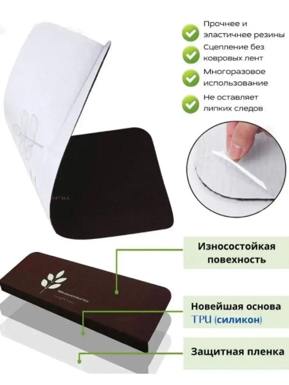 Коврик для лестницы со светящимся рисунком 22x70 см, 5 штук