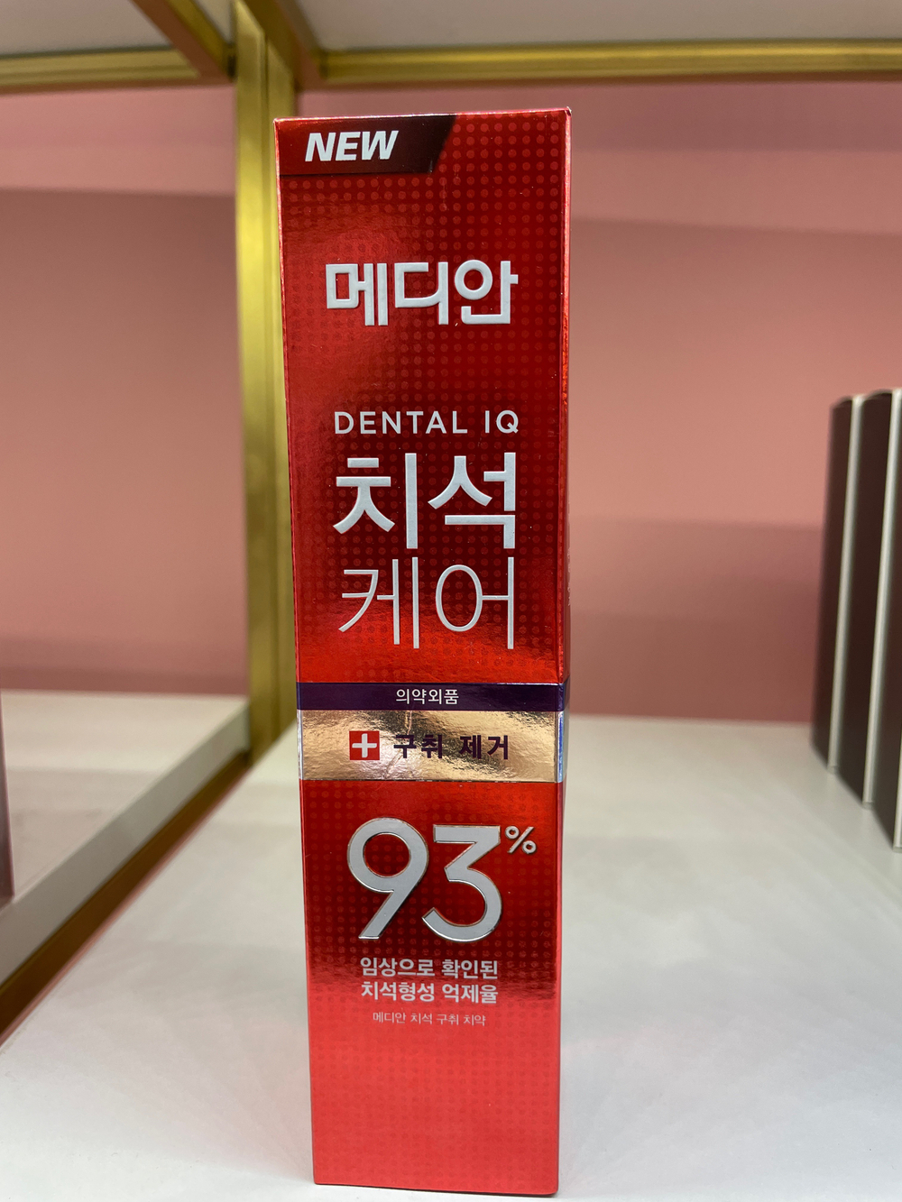 Median, Dental IQ 93% RED, зубная паста для удаления зубного камня