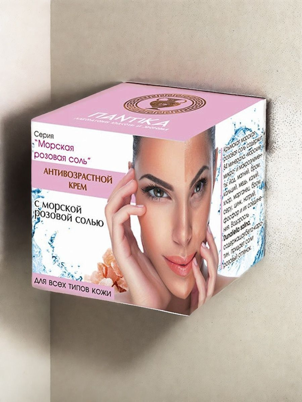 Крем-уход увлажняющий для рук (Мочевина Миндаль Шиповник), 50 мл