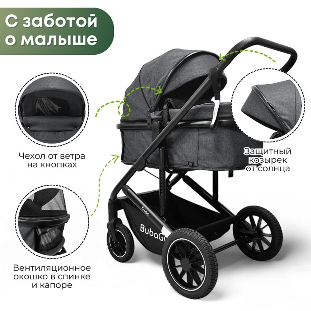 Коляска трансформер 3в1 Bubago Dias серый