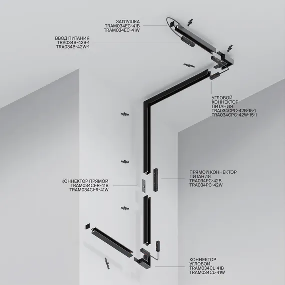 Шинопровод 2м Exility низкопрофильный накладной Technical trxm034-412b