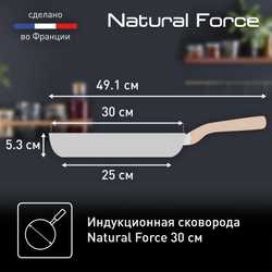 Сковорода Tefal Natural Force 30 см G2660772