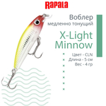 Воблер RAPALA X-Light Minnow 05 /FT