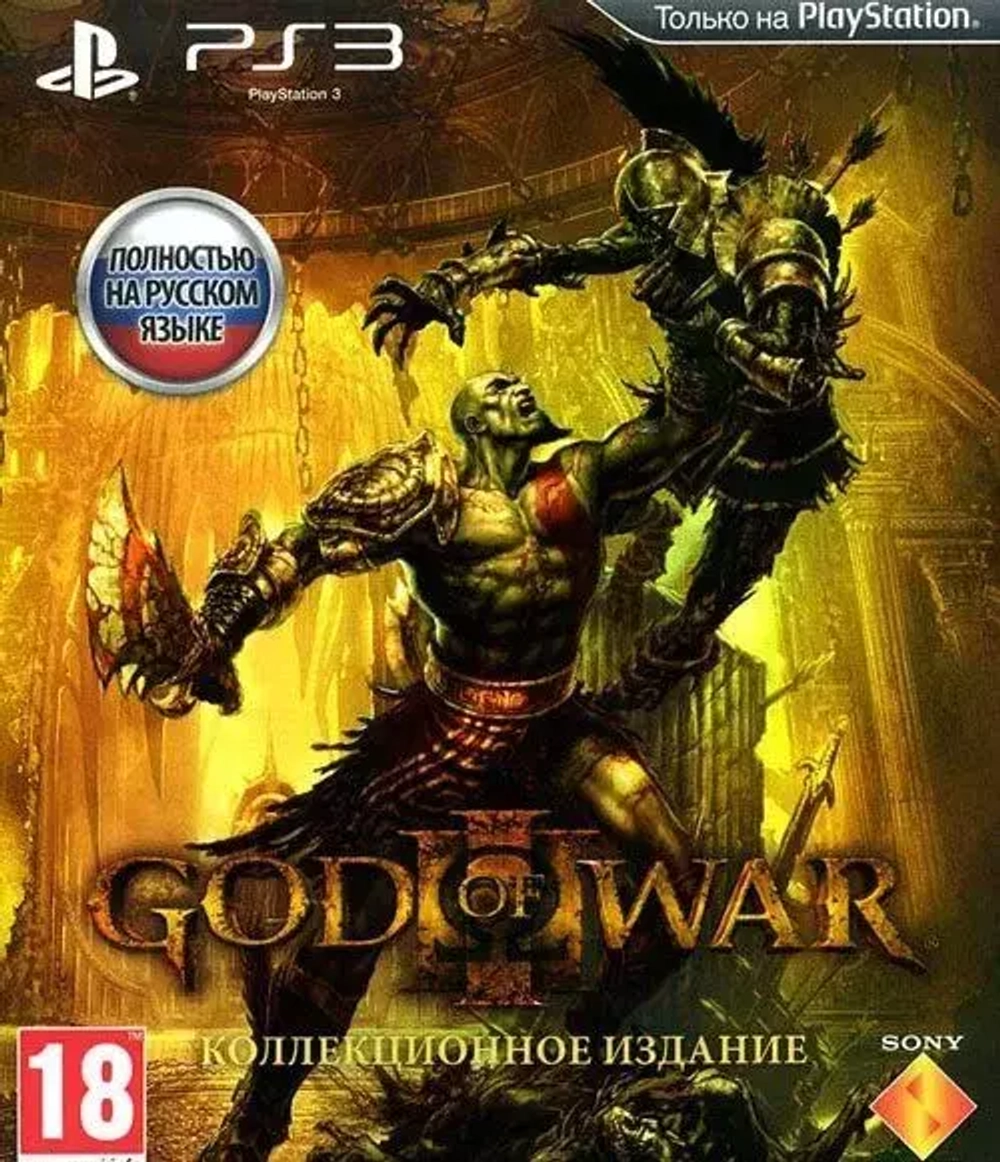 God of War 3 Коллекционное издание PS3 Б\У