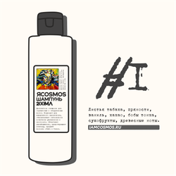 шампунь original
