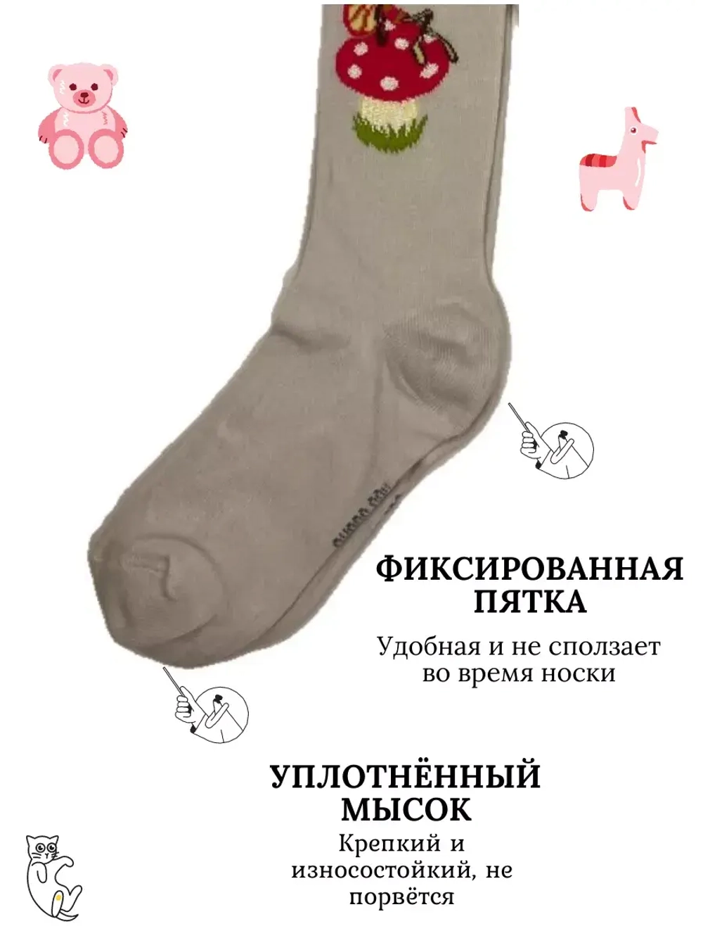 Детские колготки, (1 пара в упаковке).