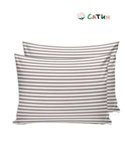 Наволочка комплект 2шт Milky Garden "Мэри (компаньон)" 50х70 см