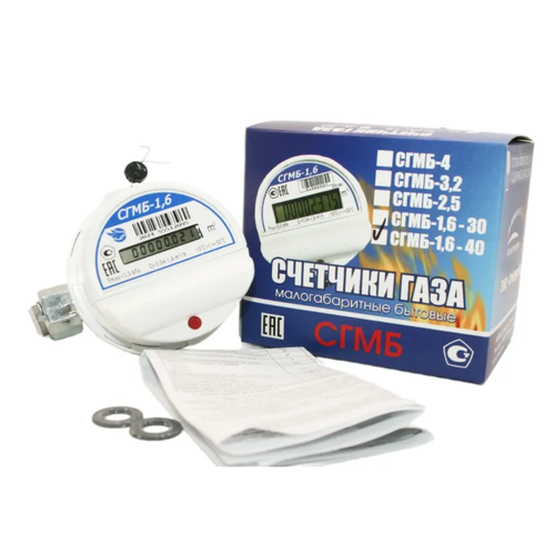 Счетчик газа СГМБ G1,6 1/2" г/ш (Орел, 2025)