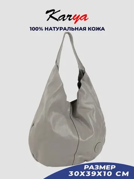 Сумка кожаная