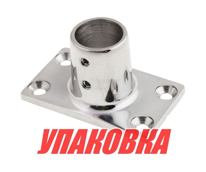 Основание стойки леера 1(25,4 мм), 90 град, прямоугольное (упаковка из 10 шт.)