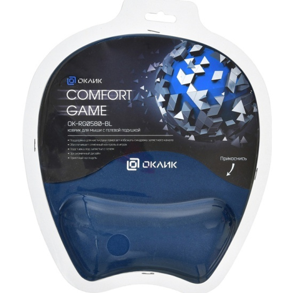 Коврик для мыши Oklick OK-RG0580-BL Blue