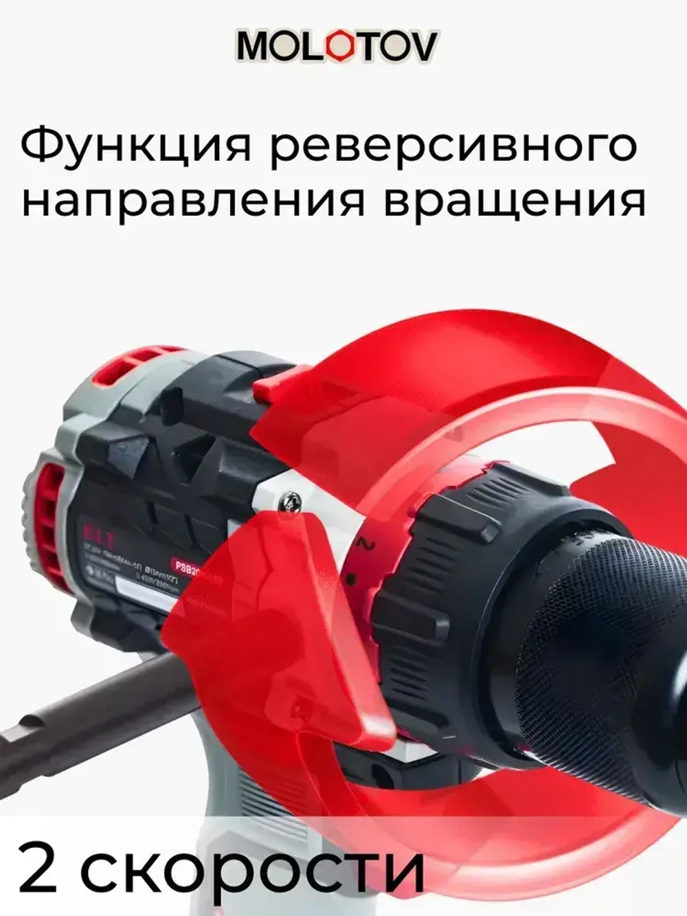 Шуруповерт PIT аккумуляторный 110Нм, 2 скорости, 2100 об/мин (без АКБ, З/У и КЕЙСА)