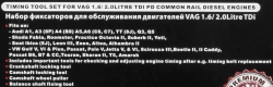 Набор фиксаторов для обслуживания двигателей группы VAG 10пр.(1.6, 2.0 Tdi), в кейсе ''Pemium'' Forsage F-906G4BD