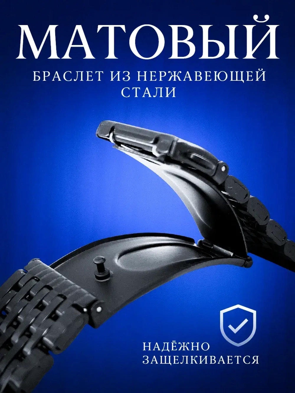 Часы наручные