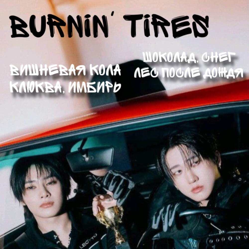 Burnin' Tires